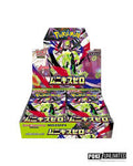 Pokemon: Nihil Zero Booster Box - Japanese Version