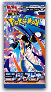 Ninja Spinner Japanese Booster Pack 5 Cards
